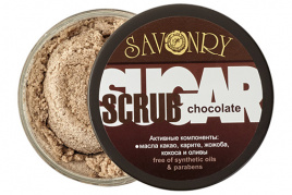 Сахарный скраб с маслом какао, 300 г. | Savonry Sugar Scrub Chocolate