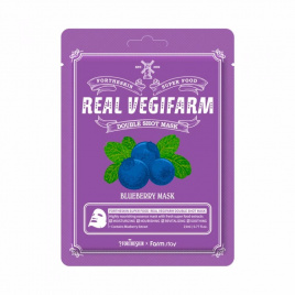 Маска для лица ЧЕРНИКА, 23 мл | FORTHESKIN Super Food Real Vegifarm Double Shot Mask Blueberry