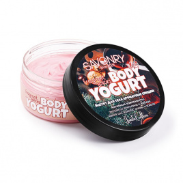Йогурт для тела АРОМАТНЫЕ СПЕЦИИ, 150 г | Savonry Body Yogurt Fragrant Spices