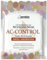 Маска альгинатная для проблемной кожи против акне (саше), 25 гр | ANSKIN AC Control Modeling Mask
