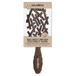 Био-расческа из кокосового молока, 1 шт | SOLOMEYA Bio Nest Brush Coconut Husk