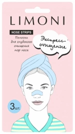 Полоски для глубокого очищения пор носа, 3*1 шт | LIMONI NOSE PORE CLEANSING STRIPS