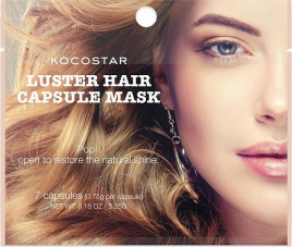 Капсульная сыворотка для волос c аргановым маслом Биоламинирование, 7шт*0,75гр | Kocostar Luster Hair Capsule Mask