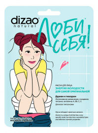 Маска для лица с дурианом и гиалуроновой кислотой, 30 г | DIZAO