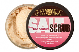 Соляной скраб Хот кутюр, 300 г. | Savonry Salt Scrub Hot Couture