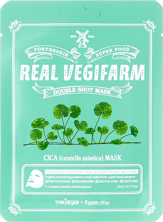 Маска для лица питательная ЦЕНТЕЛЛА, 23 мл | FORTHESKIN Super Food Real Vegafarm Double Shot Mask Cica фото 1