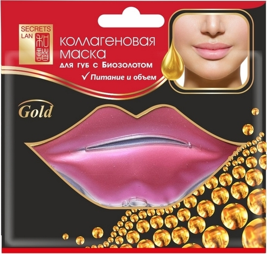 Коллагеновая маска для губ с биозолотом и гиалуроновой кислотой, 8 г | Secrets Lan Biogold Hyaluronic фото 1